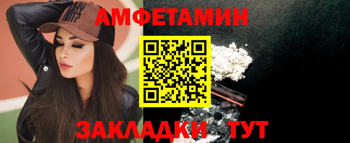 Казань  Amphetamine 97%  Amphetamine  MEGA онион  Вход с VPN 