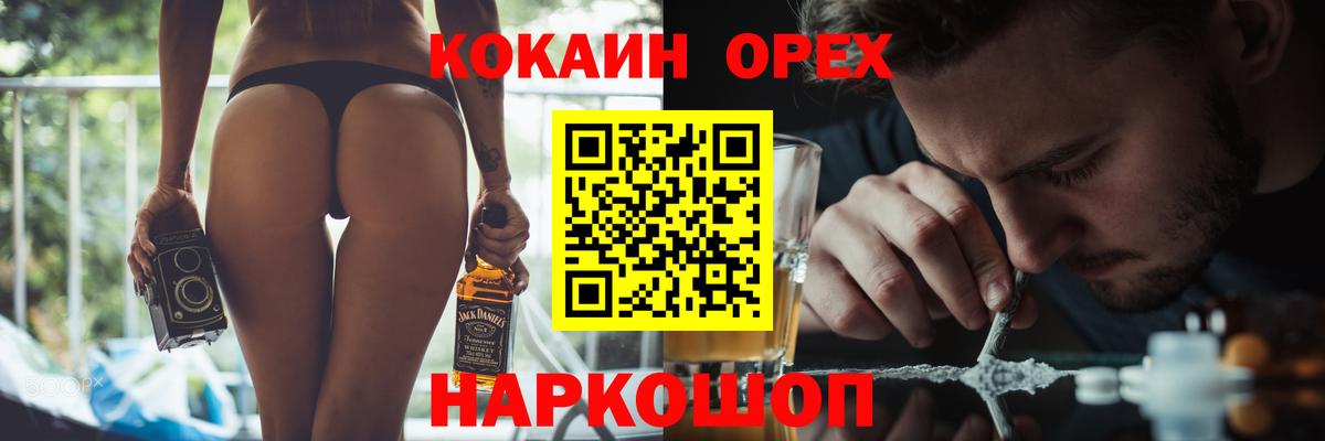 Cocaine VHQ Казань