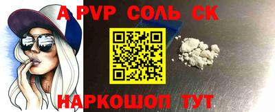 шишки Кунгур