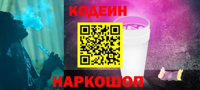 шишки Кунгур