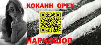 шишки Кунгур