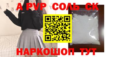 кокс Кумертау