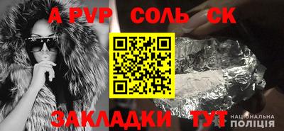 тгк Кулебаки