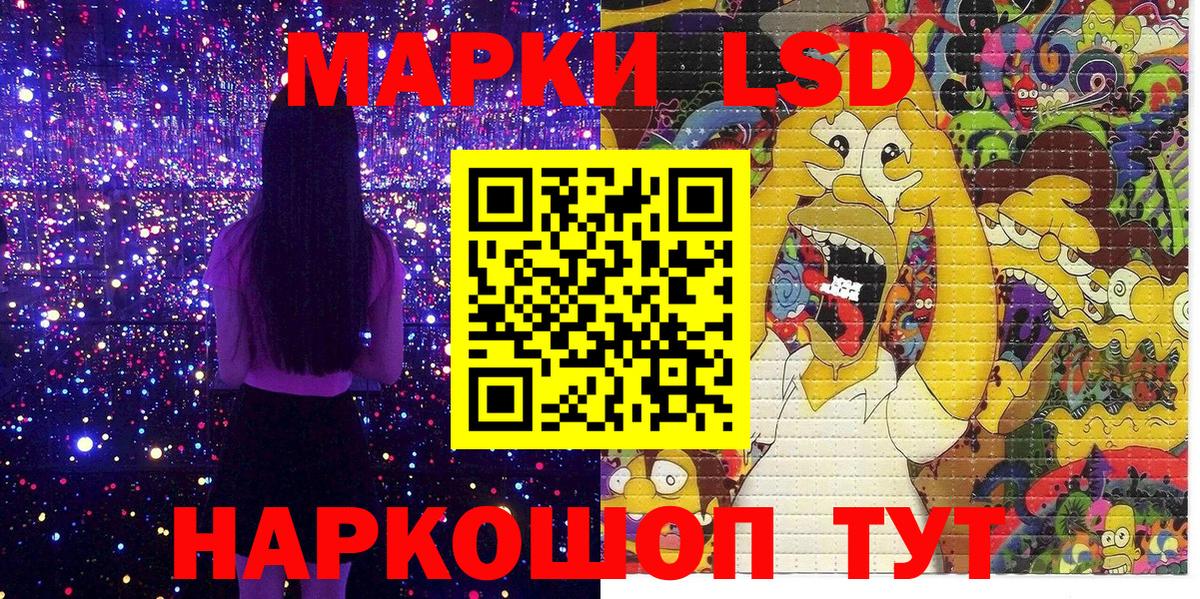 Казань  Марки N-bome 1,5мг  Вход с VPN  Наркотические марки  Марки N-bome 1,5мг 