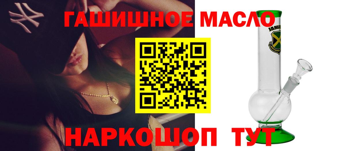 ТГК Wax Казань