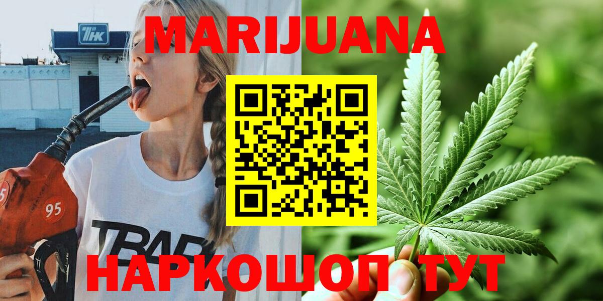 Конопля Amnesia  Шишки марихуана гибрид  Казань  Вход с VPN  Бошки Шишки SATIVA & INDICA 